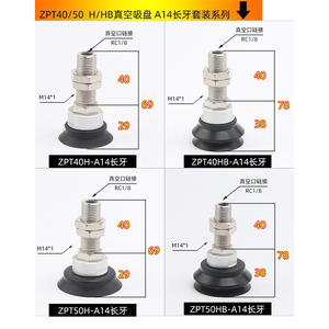 Ventosa de Hardware para Brazo Robótico de Potencia Completa 40/50/63/80/100/125H/HB-A14, Accesorios Neumáticos, Piezas de Accesorios para Herramientas Neumáticas - Product Image 4