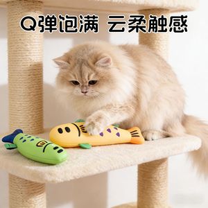 Jouet en peluche réaliste en forme de poisson à la catnip pour chats, anti-ennui, soulagement des poussées dentaires, fournitures pour animaux de compagnie - Product Image 3