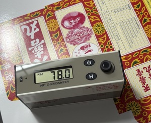 <strong>Water</strong>-<strong>based</strong> High-gloss <strong>Varnish</strong> 8388 Features High Gloss and Excellent Smoothness - Product Image 4