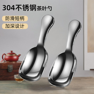 Cuchara de Té de Acero Inoxidable SUS304, Mango Ergonómico, Acabado Espejo, Multiusos, para Té, Café y Postre - Product Image 5