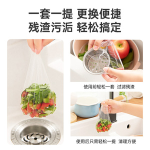 Autonomy - Couvercle de vidange en maille pour évier de cuisine, filtre anti-obstruction pour bac à vaisselle, 1 pièce - Product Image 3