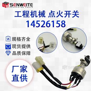Interrupteur d'allumage Senweic 14526158 pour excavatrice Bobcat, pièce de rechange avec clé et faisceau de câblage - Product Image 2