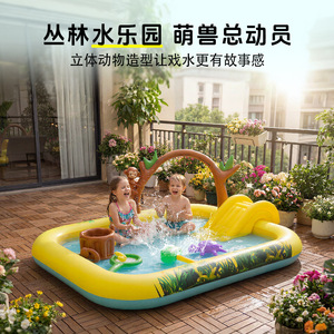 Piscina Inflable Pursuefree, Diseño Animal, Material de PVC, para Uso en Interiores y Exteriores, Piscina para Niños - Product Image 5