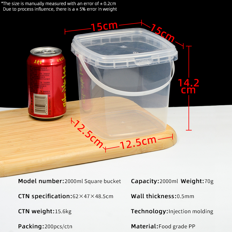 2000ml Square bucket