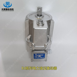 Actionneur électrohydraulique d'automatisation Xingchenrui ED12112 ED20112 ED30112 ED63012 Dispositif de commande de transmission conforme aux normes nationales - Product Image 5