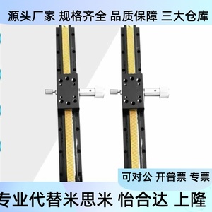 E-EIM01 EJR01-70 80 100 150 200 Table de translation manuelle axe X XDTLS/XLWG - Product Image 4
