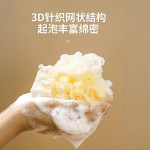 Éponge de bain LMLTOP en forme de fleur, jaune, en maille, pour la douche et le gommage, emballage individuel - Product Image 4