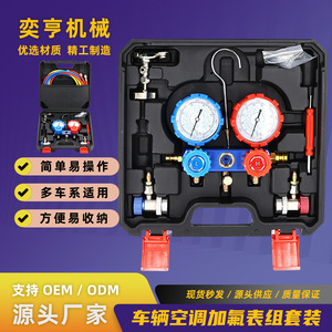 Kit de medidor de refrigerante para aire acondicionado de coche con manómetro R134a y válvula doble para reparación de aire acondicionado de vehículos - Product Image 5