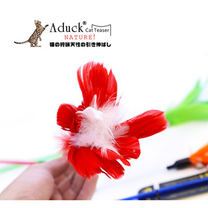 Aduck cat toys, cat teasing sticks, feather teasers, colorful handshake/large flower teasing sticks - Product Image 5