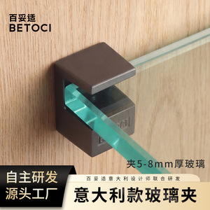 Best Choice Glass <b>Shelf</b> Holder Zinc Alloy Adjustable Clip Gunmetal <b>Black</b> With Nickel Plating Strong Support <b>Bracket</b> - Product Image 3