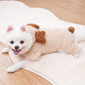 Abrigo para Perro con Diseño de Oso, Traje Cálido de Invierno de Cuatro Patas para Perros Pequeños, Poodle, Bulldog Francés, Diseño Adorable, Material de Poliéster - Product Image 4