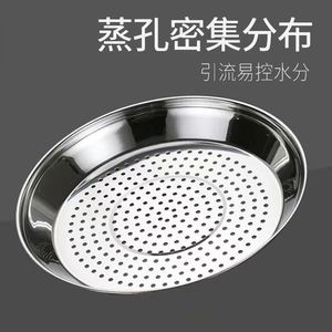 Stainless Steel Steaming Tray 24Cm Perforated Round Steam Rack For Wok Cooking Multi Functional Easy Clean - Product Image 2
