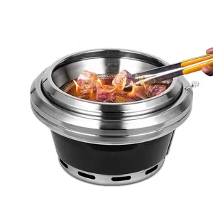 圆形韩式餐厅双圈上排烟烧烤商用室内木炭烧烤烧烤带295毫米烤网