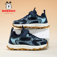 Baskets Cema fabriquées en Chine pour garçons, idéales pour l'école, l'entraînement hivernal et le basketball, avec boutons rotatifs, chaussures de sport pour enfants