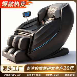 Home Massage <b>Chair</b> Full Body Electric <b>Zero</b> <b>Gravity</b> 4D Robotic Hand SL Rail Touchscreen Control With Hot Compress Foot Massage - Product Image 5