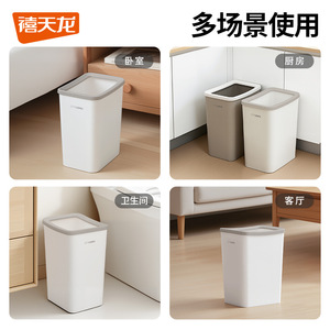 Cubo de Basura Rectangular Citylong de 10L para Interiores, Baño, Dormitorio, Diseño Nórdico Minimalista - Product Image 4