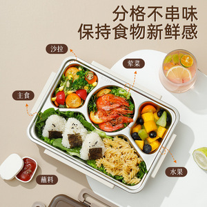 Boîte à lunch en acier inoxydable 304 avec compartiments, couvercle hermétique, portable pour étudiants et employés de bureau - Product Image 3