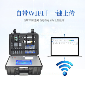 Aflatoxin Detection Instrument IN-HQM 0.1 Accuracy Mold Testing Grain Mycotoxin Analyzer Microbial Test Equipment - Product Image 3