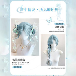 Perruque complète de marque nationale, cheveux longs bouclés, frange latérale, dégradé bleu sel de mer, fibre haute température résistante à la chaleur - Product Image 3