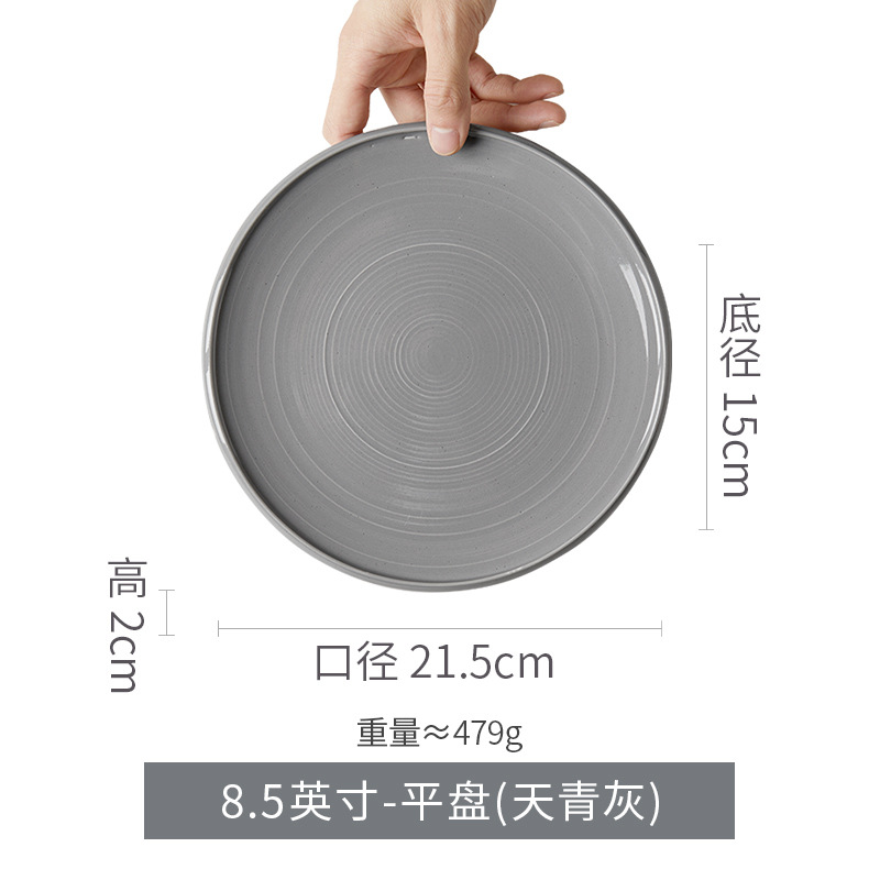 8.5 flat plate-azure grey bright