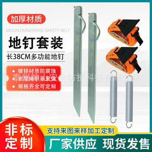 Estaca de tienda de campaña en forma de T Mount Kailash de 7 cm x 4,8 mm, de aleación, para exteriores, para fijar toldos y tiendas de campaña. - Product Image 4