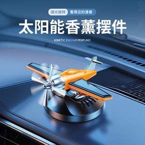 <span class=keywords><strong>D</strong></span>écoration de tableau de bord solaire, diffuseur <span class=keywords><strong>d</strong></span>'air créatif pour voiture et accessoires, fournitures de <span class=keywords><strong>d</strong></span>écoration de voiture en plastique - Product Image 4