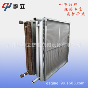 Échangeur de chaleur en tube de cuivre Qing Li pour système de climatisation - Product Image 2