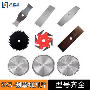 Alloy Circular <b>Saw</b> Blades for Garden Lawn Mower Weed Trimmer 2T 3T 40 for Outdoor Care - Product Image 3