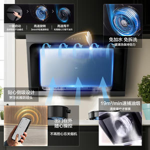 Hotte aspirante Midea 19m³/min à aspiration latérale, auto-nettoyante, avec panneau en verre trempé, pour cuisine domestique - Product Image 1