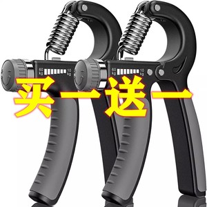 Entraîneur de force de préhension réglable avec compteur numérique pour exercices des mains et entraînement des bras - Product Image 2