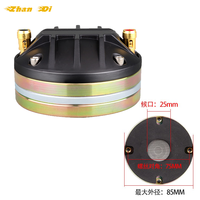 Haut-parleur de compression professionnel 50W pour électronique automobile, tweeter à compression avec diaphragme