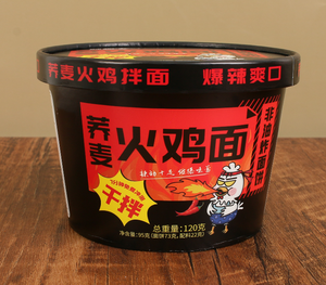 Venta caliente Comida instantánea cocida Soba pavo fideos cocina china para platos de cena - Product Image 2