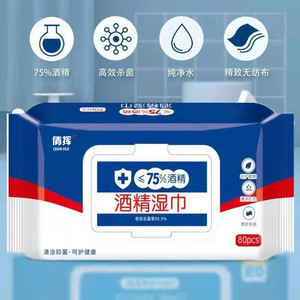 Lingettes alcoolisées Qian Hui 80 pièces, 75% d'alcool, désinfectantes et nettoyantes pour les voyages, la maison et le bureau - Product Image 1