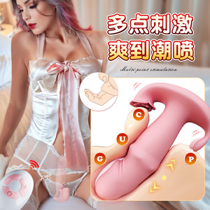 <b>Vibrating</b>, wriggling rose-shaped outdoor wearable female masturbator, clitoral massager, adult sex toy. - Product Image 2
