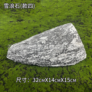 Ornement de jardin Greenway Snow Wave Stone 62cmX12cmX35cm pour décoration intérieure et extérieure - Product Image 4