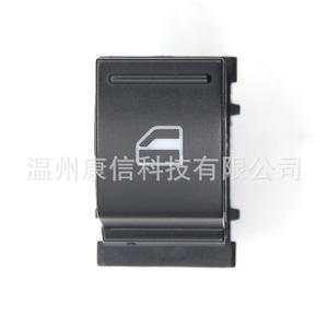 5ND 959 855 Nouveaux interrupteurs de vitres ABS pour Volkswagen Passat Jetta et Tiguan - Product Image 3