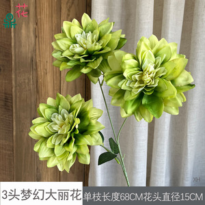 Arreglo de flores artificiales de dalias, flores de seda para decoración de bodas y hoteles, decoración floral redonda para pared. - Product Image 5