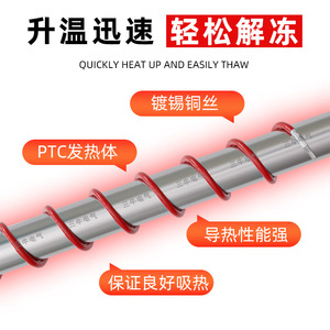 Sanniu Electrical Self Regulating Heating Tape 141 PVC Jacket Ip65 Explosion Proof Constant Power Cable For Anti Freeze Heating - Product Image 3