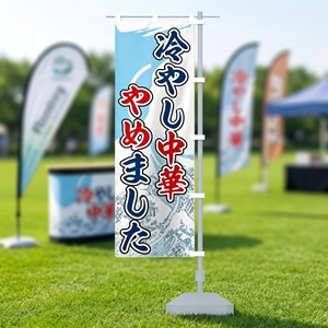 Bandiera Nobori Personalizzata 180x60cm in Poliestere Resistente al Vento, Stampa Digitale ad Alta Visibilità con Colori Vivaci per Attività Commerciali all'Aperto - Product Image 4