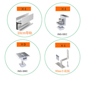 Kit de montage solaire, rail de 10 cm, 4 pièces avec système Ing-Sec et plaque de base de 90 mm pour l'installation sur toit en tuiles - Product Image 1