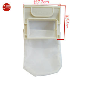 For Panasonic Original PVC <b>Washing</b> <b>Machine</b> Filter Bag Manual/Electric 220V for Models XQB65-X601U H711U - Product Image 2