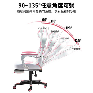 Gaming <b>Chair</b> PU Leather Reclining Swivel Office <b>Chair</b> Height Adjustable For Home <b>Study</b> Bedroom D946 - Product Image 3
