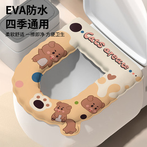 Eva Toilet Seat Cover Cartoon Soft Waterproof For All Seasons Bathroom Seat Cushion <b>Ring</b> - Product Image 1