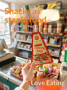 Sac isotherme de boulettes de riz instantanées et de riz mijoté pour la randonnée et l'alpinisme - Savoureuses, non chauffées, prêtes à consommer au micro-ondes - Product Image 4