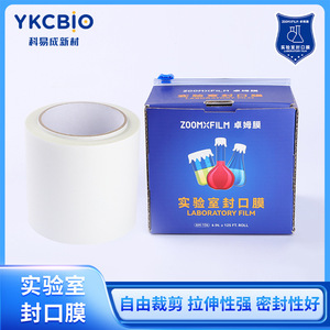 Keyicheng Laboratory Sealing <b>Film</b> 4 In X 125 Ft Roll Premium Plastic For Glass Bottle Closure - Product Image 4