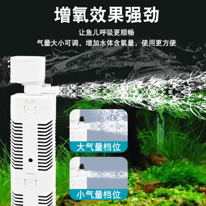 Pompe à eau circulante pour filtre d'aquarium, 10W, 110-240V, oxygénateur silencieux pour l'aération de l'aquarium - Product Image 3