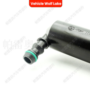 Pistolet de lavage de phares automatique Paoe pour Volkswagen Passat B6 2006-2011, côté droit 3C0955104A, côté gauche 3C0955103A - Product Image 4