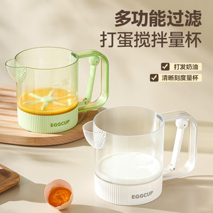 Eggcup Measuring Cup 500Ml With Filter And Whisk For Egg Beating And Cream Whipping - Product Image 1