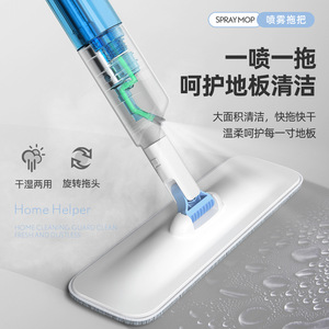 Nouvelle serpillière à pulvérisation plate en microfibre avec manche télescopique pour le nettoyage des sols en bois et la maison - Product Image 5