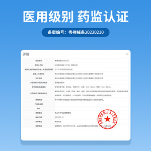 Serviettes hygiéniques féminines imperméables de qualité médicale Zhao Mu pour la piscine et les parcs aquatiques - Product Image 4